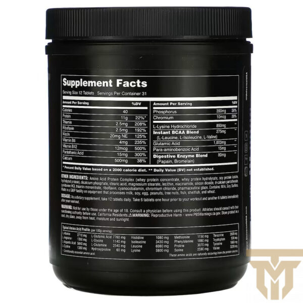 آمینو تک ترکیبی یونیورسالUniversal Nutrition, Amino Tech,